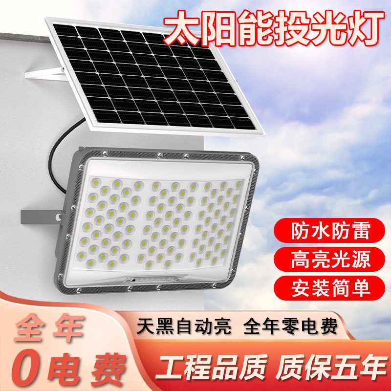 Cross-Border Led Floodlight Courtyard Lighting High-Power Floodlight Full-Watt Outdoor Lighting Searchlight Street Light Cross-Border Led Floodlight Courtyard Lighting High-Power Floodlight Full-Watt Outdoor Lighting Searchlight Street Light