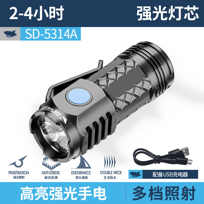 跨境超亮远射新款便携手电筒强光迷你家用手电筒户外随身led灯轻|undefined