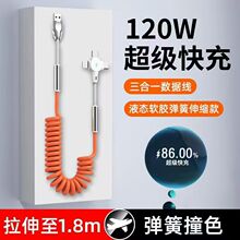 120W�\�Ͻ���������һ��s����֙C������1.8��ײɫ����һ��늾�