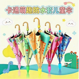 雨伞;晴雨伞;遮阳/太阳伞
