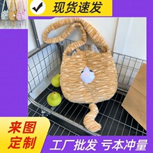 毛绒可爱猫咪斜挎包小老虎尾巴新款ins单肩少女软萌大容量毛茸茸