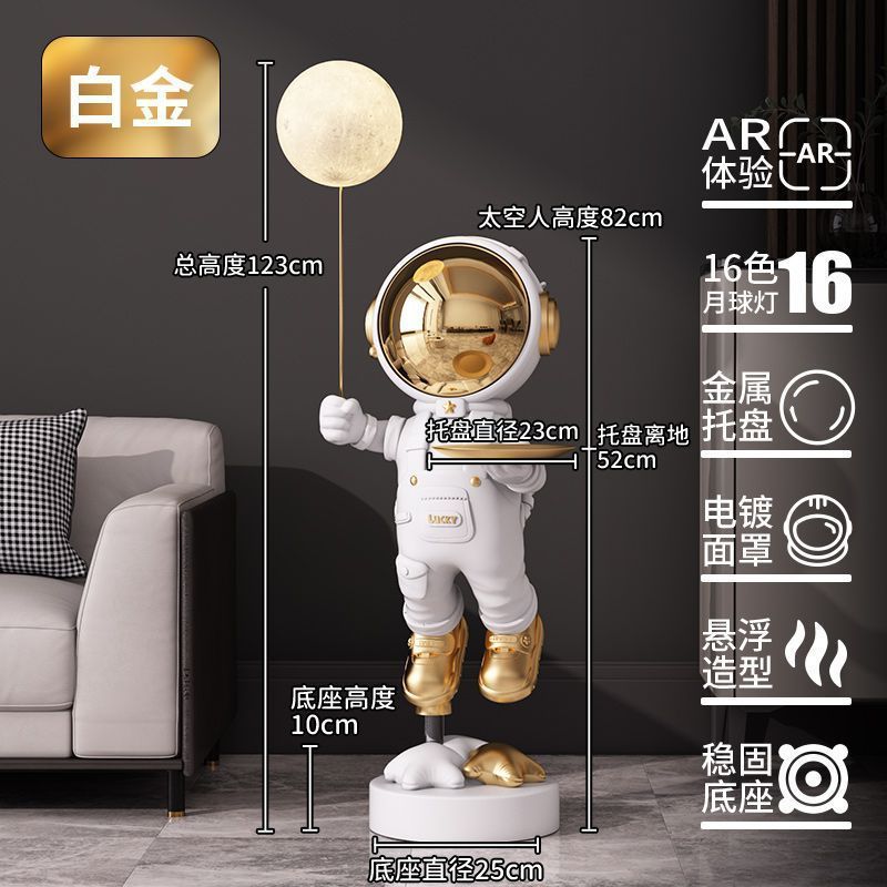 大型スマートホームフロアオーナメント WIFI 宇宙飛行士宇宙飛行士星空ライト装飾リビングルームサイドボードの横に|undefined