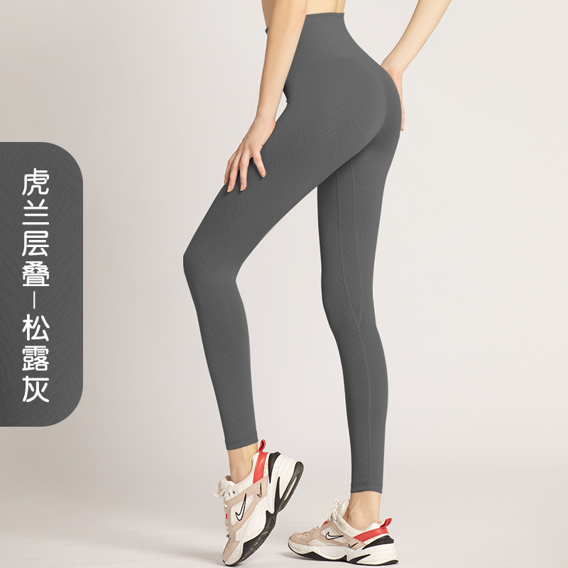 Juyitang yoga pantalones de melocotón de las mujeres de cintura alta elevación de la cadera Jacquard de fondo de secado rápido correr gimnasio deportes ropa de yoga