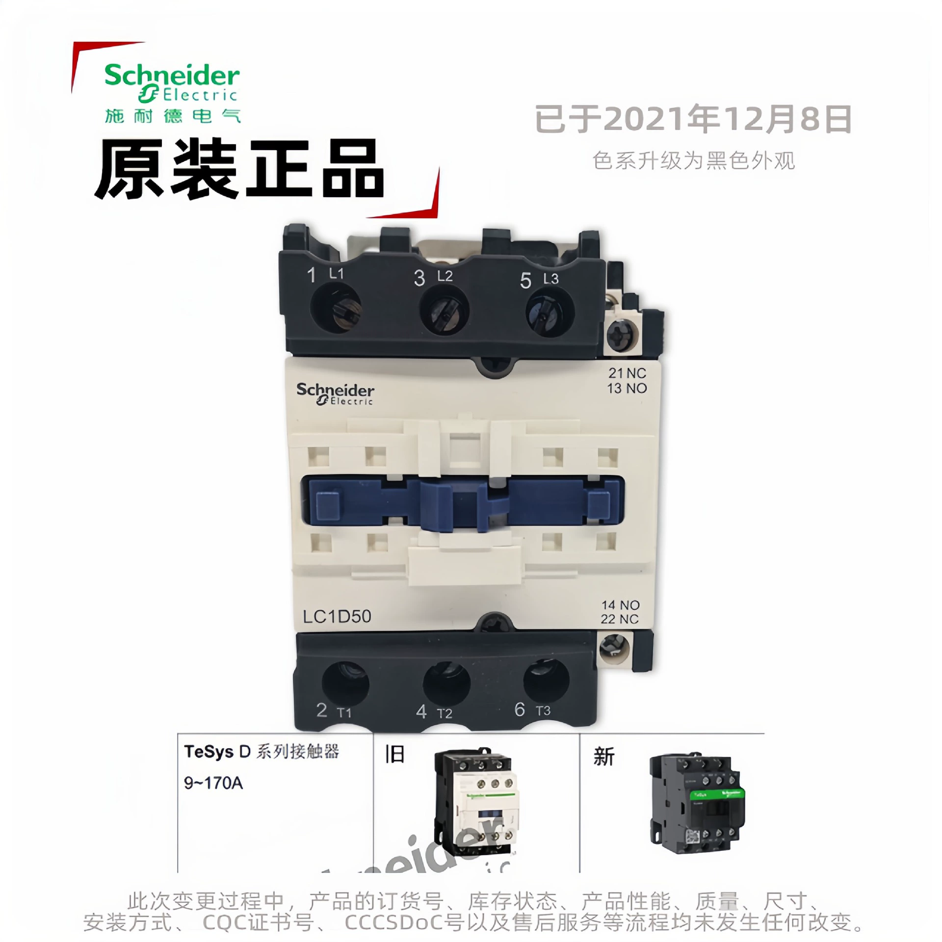 Контактор Schneider агент оригинал подлинник LADN22C LADN02C LADN04C LADN40C вспомогательный контакт