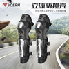 new pattern Stainless steel Four piece suit motorcycle protective clothing Four seasons General fund Riding Elbow Knee pads QD equipment