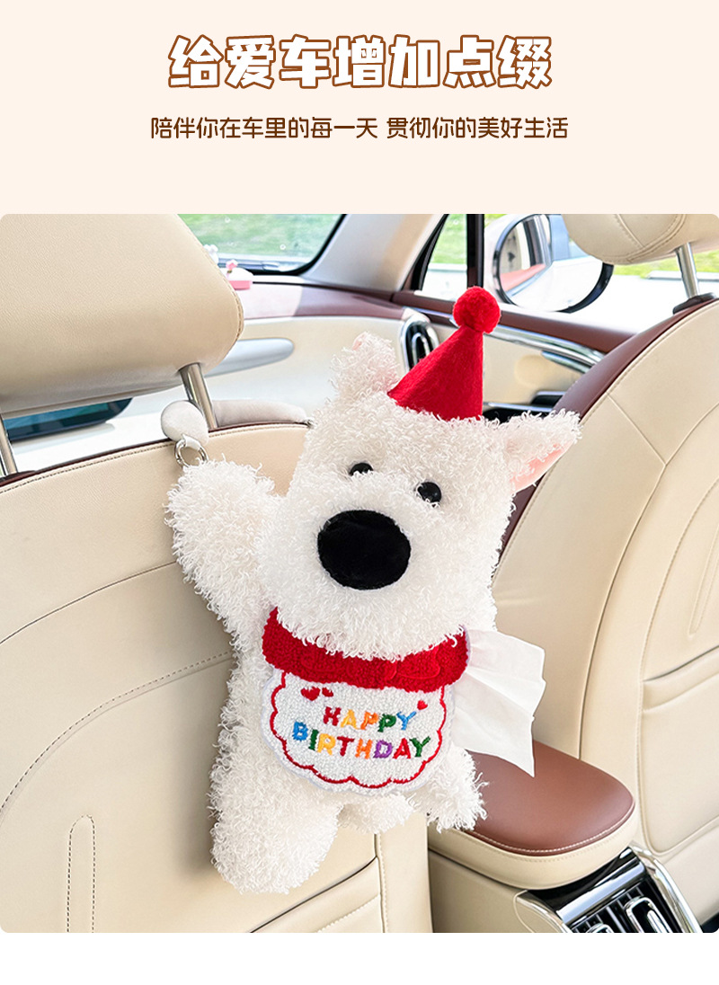 Car Tissue Box Cute Doll Puppy Car Seat Back Hanging Tissue Pumping Internet Popular Cartoon Car Paper Box