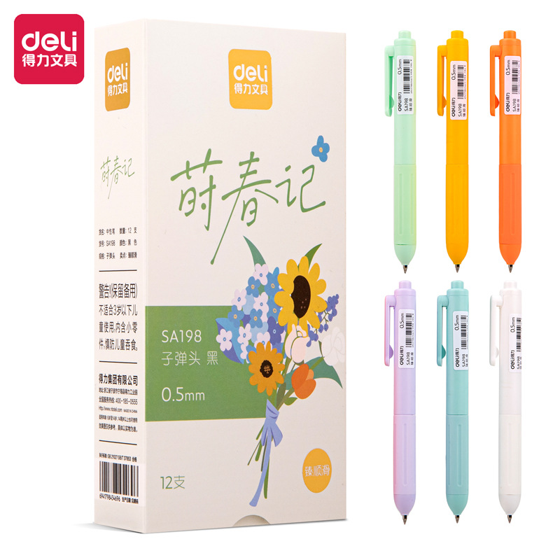 델리 SA198 시춘 지 젠 부드럽게 눌러 젤 펜 0.5mm 총알 펜 학생 물 펜 자동 펜