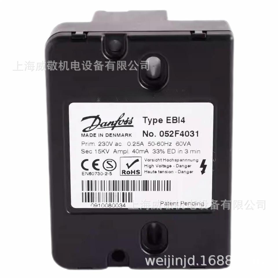 Danfoss 单极点火变压器 052F4031 15KV 40mA 燃烧器专用高压包