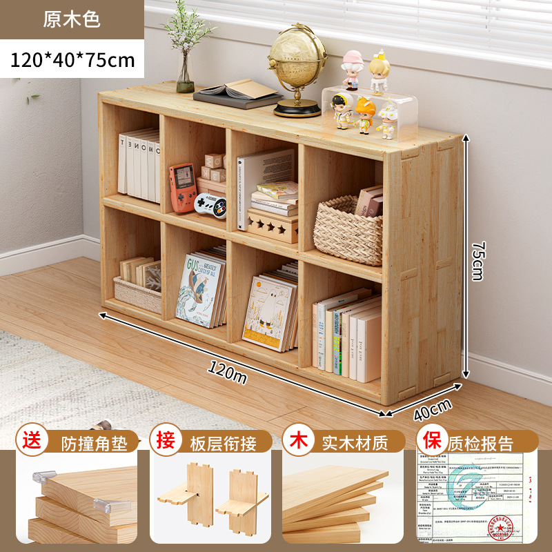 40cm 폭 넓은 상판 [2단 - 8칸] 120x40x75cm★충돌 방지 코너 커버가 함께 제공됩니다.