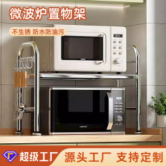キッチン電子レンジ収納棚 ステンレスオーブンスタンド 二層式カウンタートップ収納 炊飯器収納棚 キャビネット