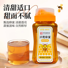 ���A�ٻ��󻱷���550g*2ƿ�ٻ��������ۻ���ƿ����Ş��