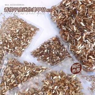 Wholesale Manicure Flats Bottom Maillard Champagne Color Manicure Diamond Crystal Flats Bottom Special-Shaped Large and Small Nail Jewelry Diamond
