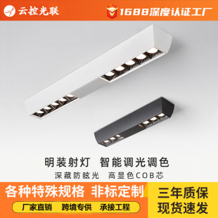 明装式安装LED格栅灯_1688批发厂家直销