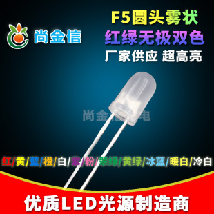 F5/5MM�o�O�� �t�G�pɫLED���_�F��o�O�Լt�վG �t�{ �t���pɫ��