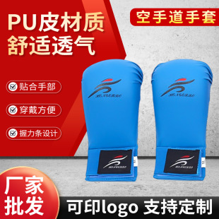 Manufacturer Wholesale Karate Gloves Sanda Boxing Gloves Hand Guards Universal Crowd Training Protective Gloves in Stock
