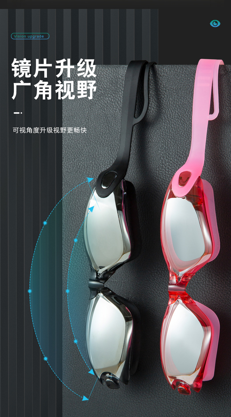 8泳镜详情_07.jpg