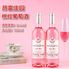 腾晖酒水厂家批发电商代发8度少女网红低度酒桃子味甜型红葡萄酒
