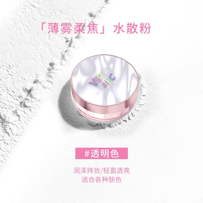 VIPABC新款水散粉哑光蜜粉清凉持妆控油修黄不拔干冰感定妆防汗|undefined