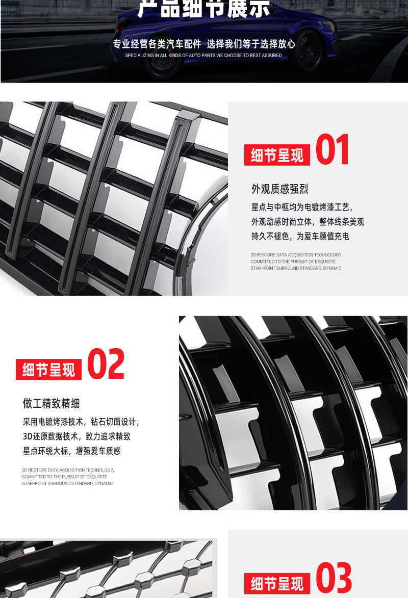 The Center Grille Is Suitable for Mercedes-Benz 07-14 C-Class W204 Gypsophila Gtamg Front Grille Vertical Bar C63 Chrome Plated