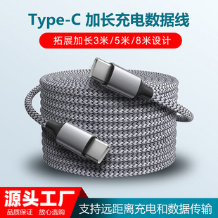 Double head TYPE-C PD fast charging data line 3 M/5 m/8 m for Huawei millet fast transmission wholesale