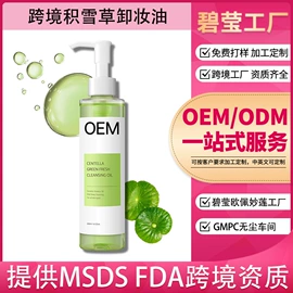 面霜;洁面产品;身体乳、霜