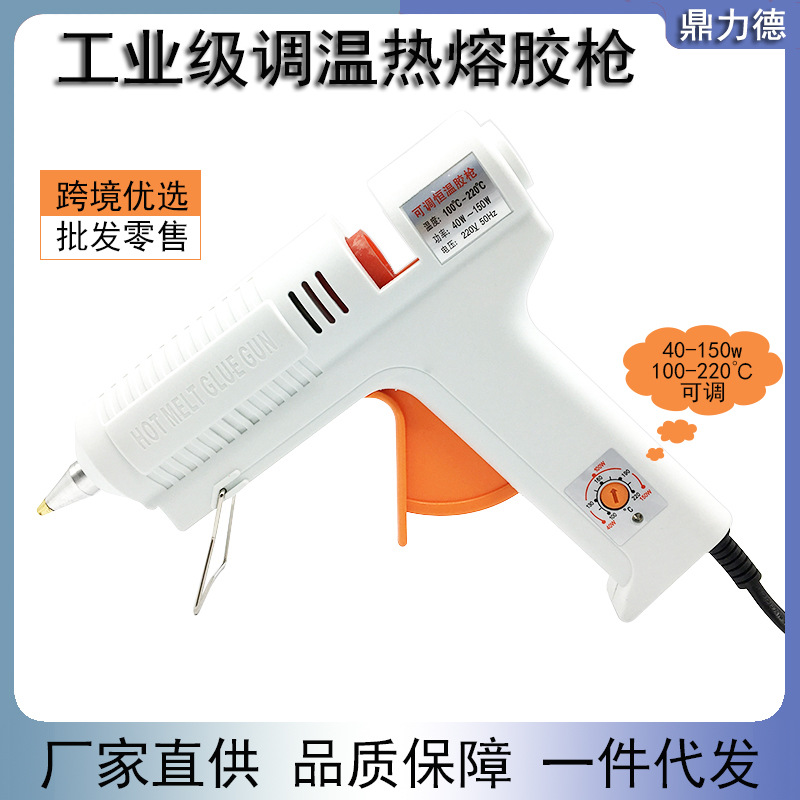 厂家供应胶枪热熔胶手工制作家用工厂发饰胶黏工具打胶枪热熔胶枪