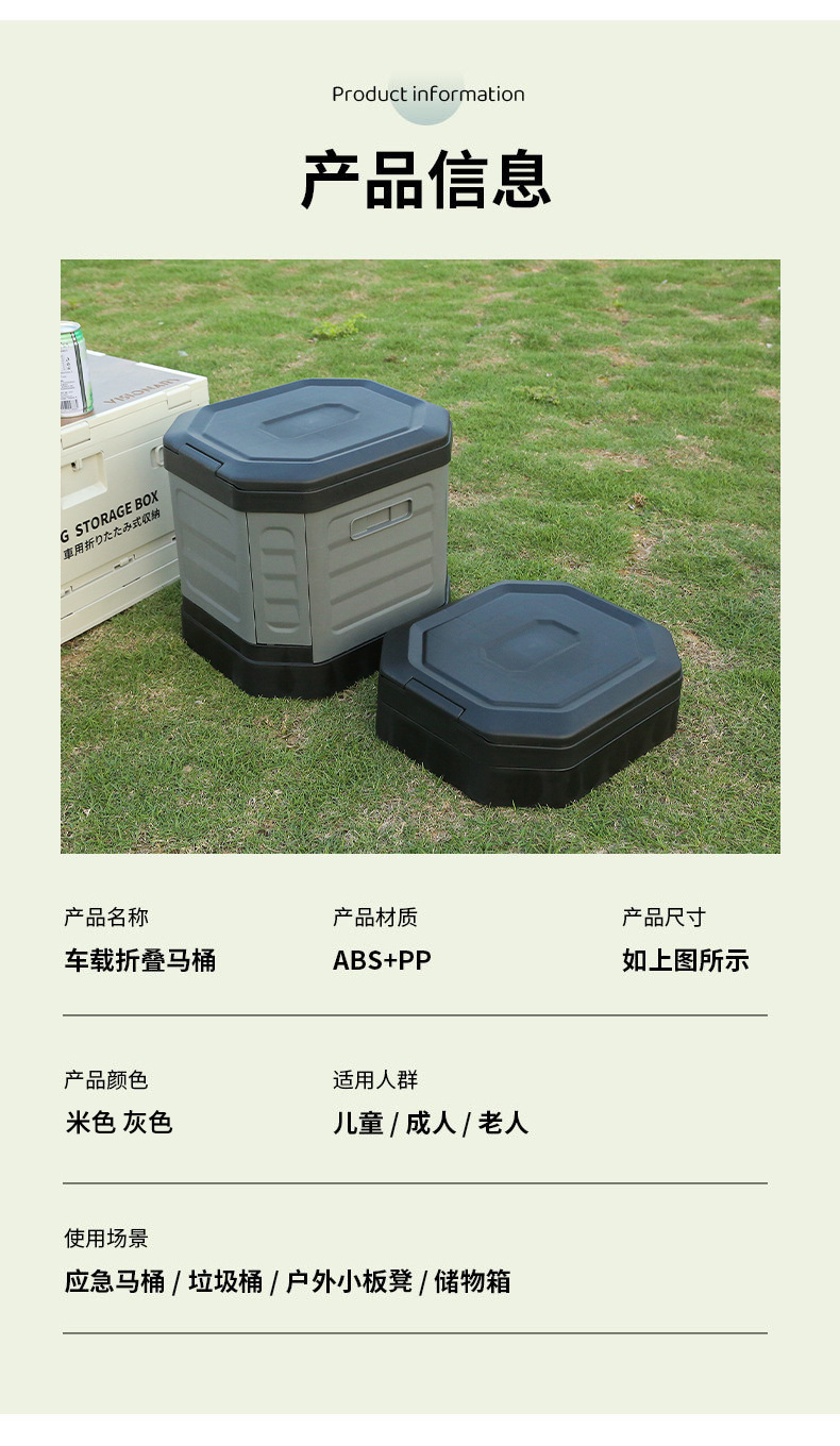 Outdoor Vehicle-Mounted Multifunctional Portable Folding Toilet, Anti-Odor Toilet Seat, Rv Camping Emergency Toilet