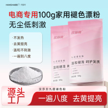 100gƯ��С���b��̌�����ɫ��ë�ׄ��ڼ�Ư�l��Ⱦ���Ⱦ��ɫ��