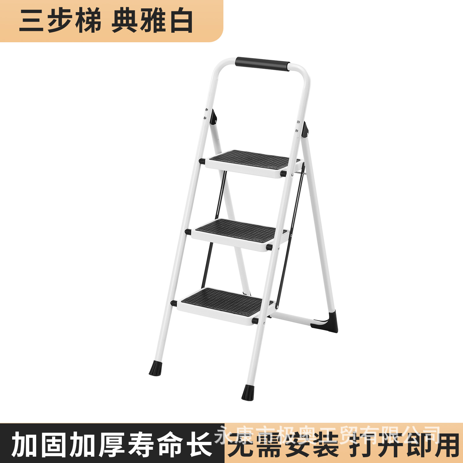 발이 있는 3단 흰색 Y1