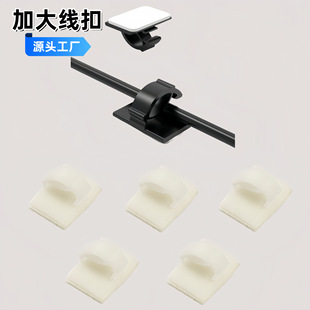 Large Adhesive Cable Clips for Wires, Car Recorders, Cables, Self-Adhesive Wire Holders, Wire Harnesses, Strong Adhesive