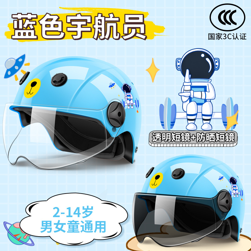 내셔널 3C 블루 스페이스 투명 단렌즈 + 자외선 차단 단렌즈