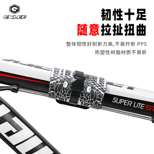 ENLEE self-propelled bicycle extended front and rear fenders road car station wagon quick-release rain shield universal