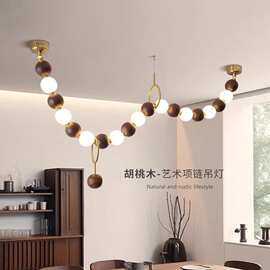 佛珠项链吊灯复古护眼餐厅吊灯吧台圆球侘寂风实木长条复古风中古