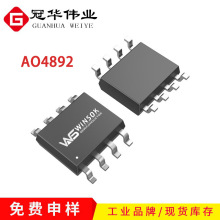 AO4892 100V 4A SOP-8 ˫N����MOS�� AOS�����ЧӦ��ԭװ����