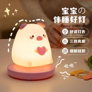 Silicone night light USB rechargeable led cute bedroom bedside nursing sleeping table lamp Tiger year gift