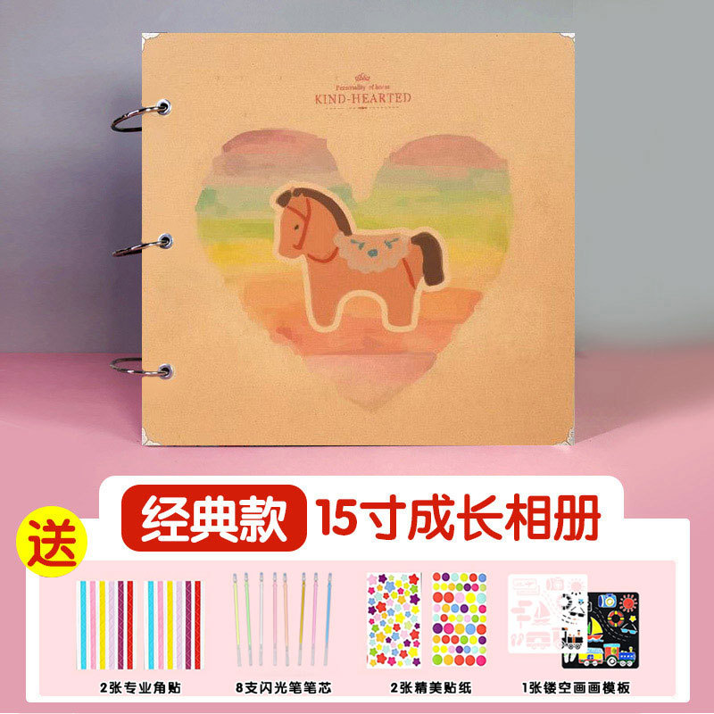 ＄ 15inch 사랑의 트로이목마