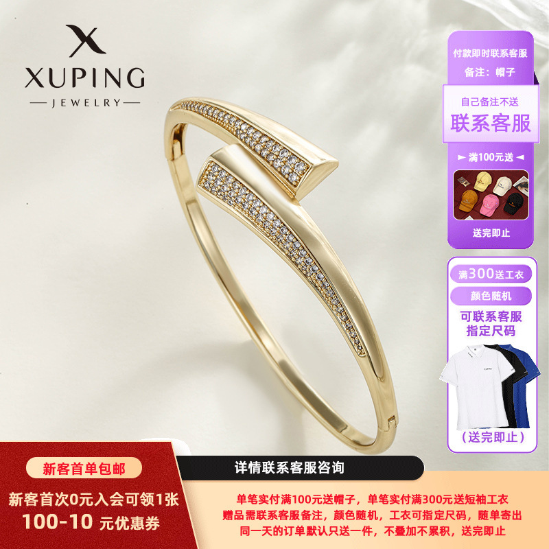 Xuping joyas transfronterizas nuevos productos Xinghe brillante pulsera de mujer lujoso ligero de moda de alta calidad joyería de la mujer