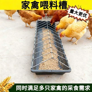 鸡鸭鹅喂食槽高压牛筋喂鸡料槽圆形喂鸡料槽家用养殖神器喂食槽