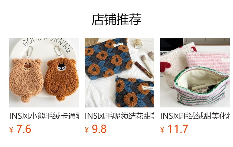 It cannot be clicked in the preview state. After publishing, you can click to jump to the corresponding product page.