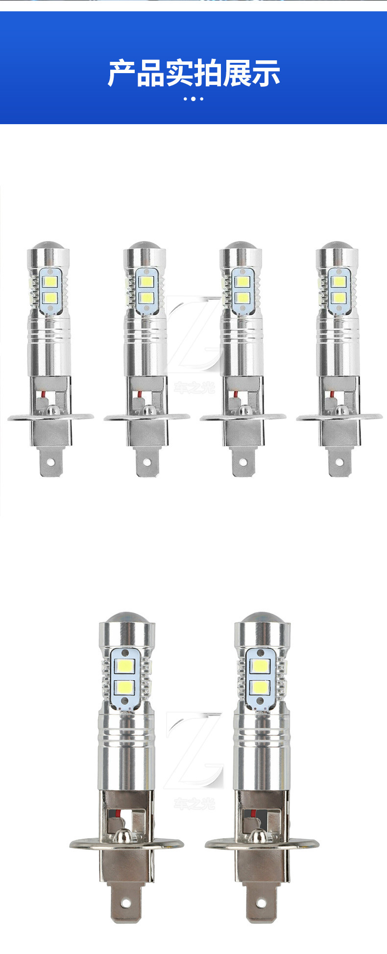 Car headlight fog light h1 100W white 100w led headlight high and low beam fog driving white bulb