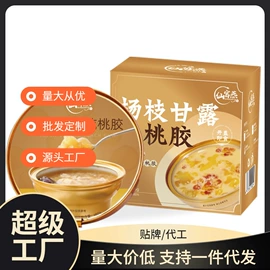 代用/养生茶;其他冲调饮品;压片糖果