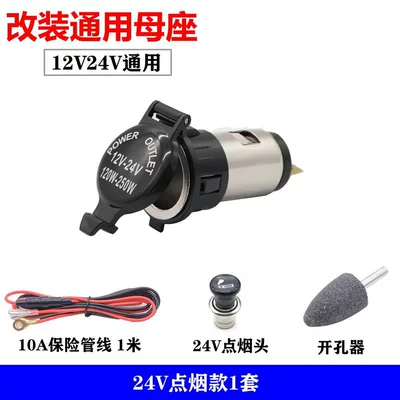 motorcycle cigarette lighter female socket | Siqaret yandırıcısı - default-item-cigarette-lighter-type-24v-cigarette-lighter-adapter-fuse-wire