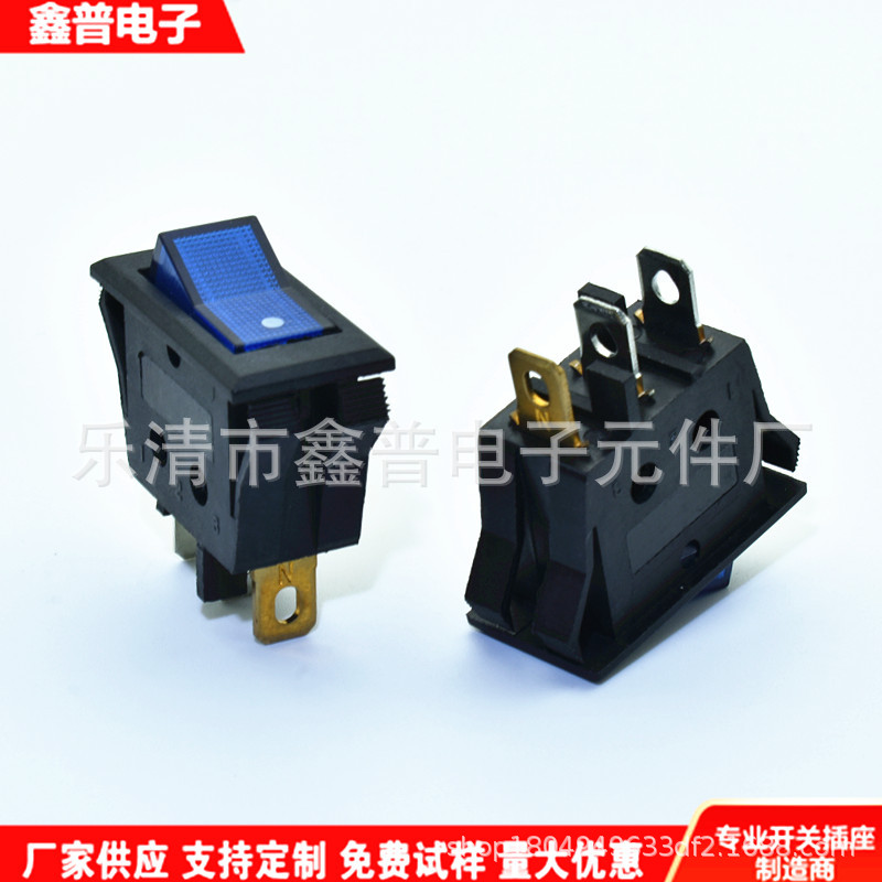蓝色船型开关 KCD3 3脚2档蓝色翘板开关 V型蓝色带灯电源开关
