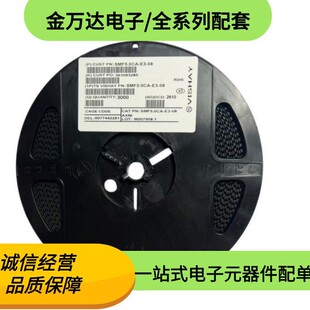 ȫ��ԭ�b SMF5.0CA-E3-08 ���bSOD-123FL  һվʽ���Ԫ�������
