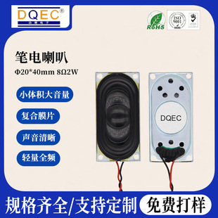 ����2040�L�����F�������ȴŹPӛ���T⏏V��C4�W8�W2W�͸ߜ�����