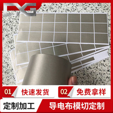 ģ����ճƽ�y��늲��z�� EMI늴����ή��μӹ���y��늲�