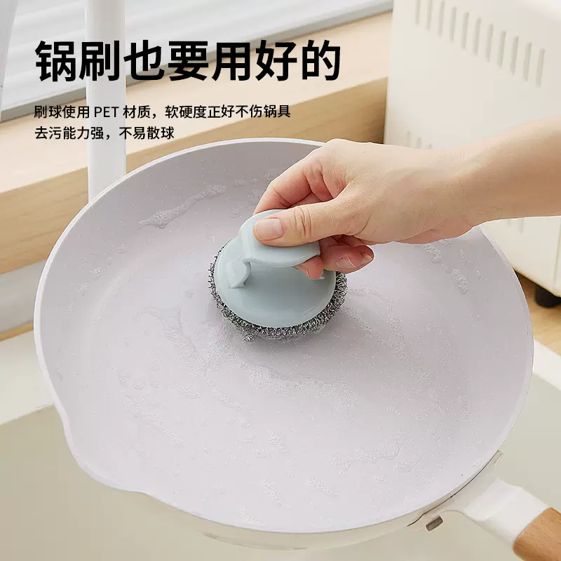 家用可拆卸清洁球可替换头洗碗洗锅神器厨房多功能钢丝球工厂批发