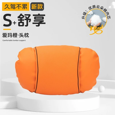 Headrest Car Headrests, Car Pillows, Neck - love-horse-orange-headrest