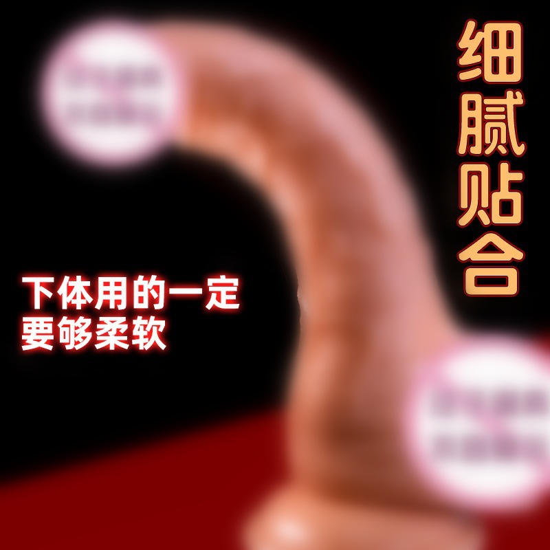 Jiuai Electric Telescopic Dildo for Women, Heated Swinging Design, TPE, Skin Tone — detail image 3