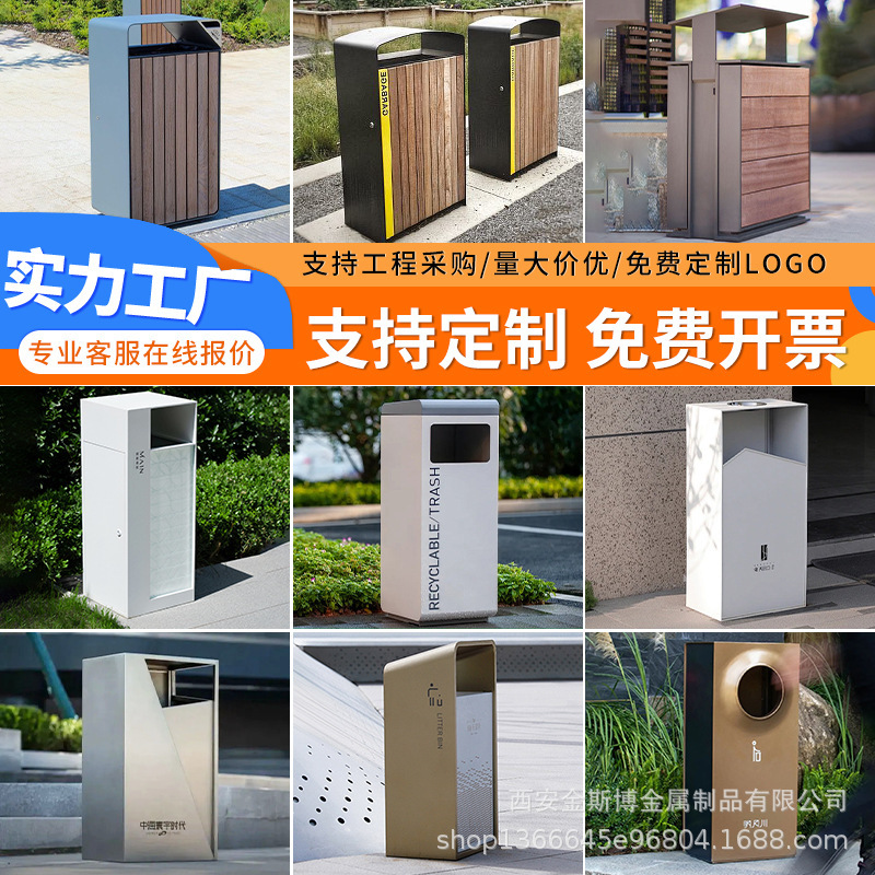 不锈钢室外分类景区公园街道户外垃圾桶环卫小区高档垃圾箱果皮箱